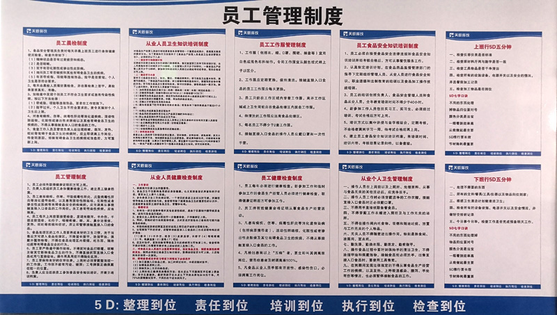 &#21326;&#20307;&#20250;&#20307;&#32946;&#40;&#20013;&#22269;&#41;